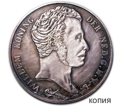  Монета 3 гульдена 1820 Нидерланды (копия), фото 1 